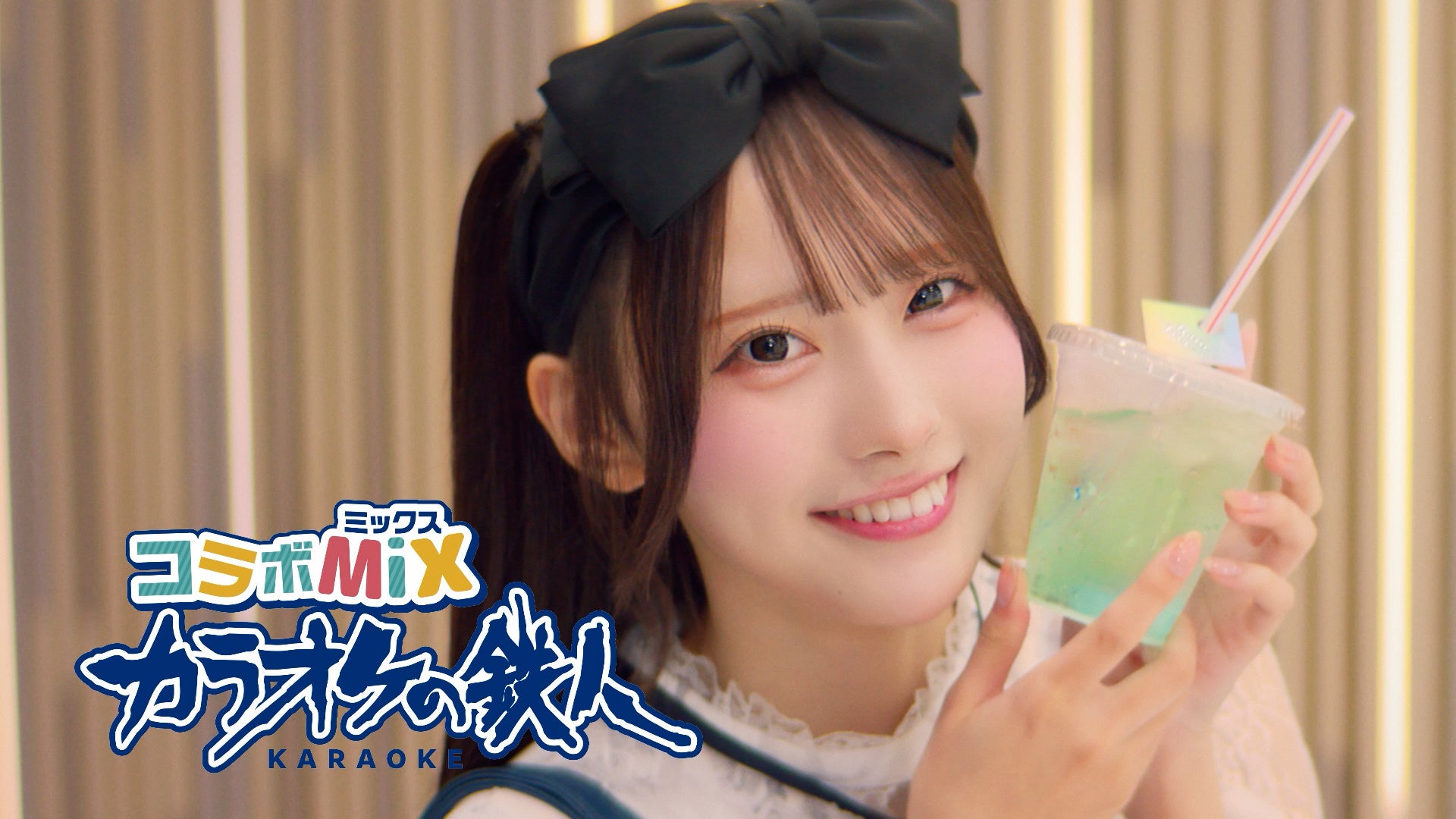 【ことりページ①】 Rain Tree」綾瀬ことりさん、デビュー後初の単独CM出演！カラオケの