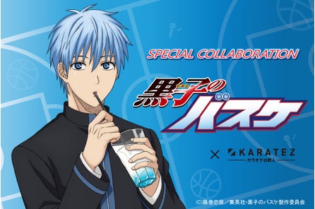 22年2月4日から開催 Solidemo カラオケの鉄人 コラボレーションキャンペーンvol 2のお知らせ 株式会社鉄人化計画グループのプレスリリース 22年2月4日から開催 Solidemo カラオケの鉄人 コラボレーションキャンペーンvol 2のお知らせ 株式会社鉄人化計画グループのプレスリリース