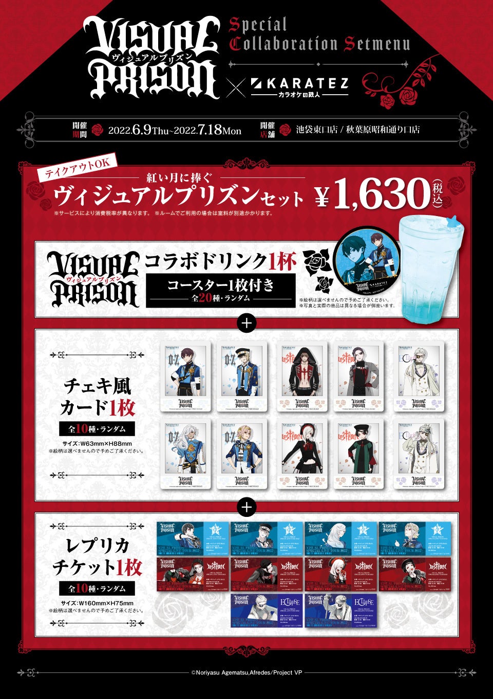 カラオケの鉄人　if魔フィア　グリッター缶バッジ　アリス　19点セット　カラ鉄 グッズ-バッチ】「転生したらスライムだった件」×カラオケの鉄人