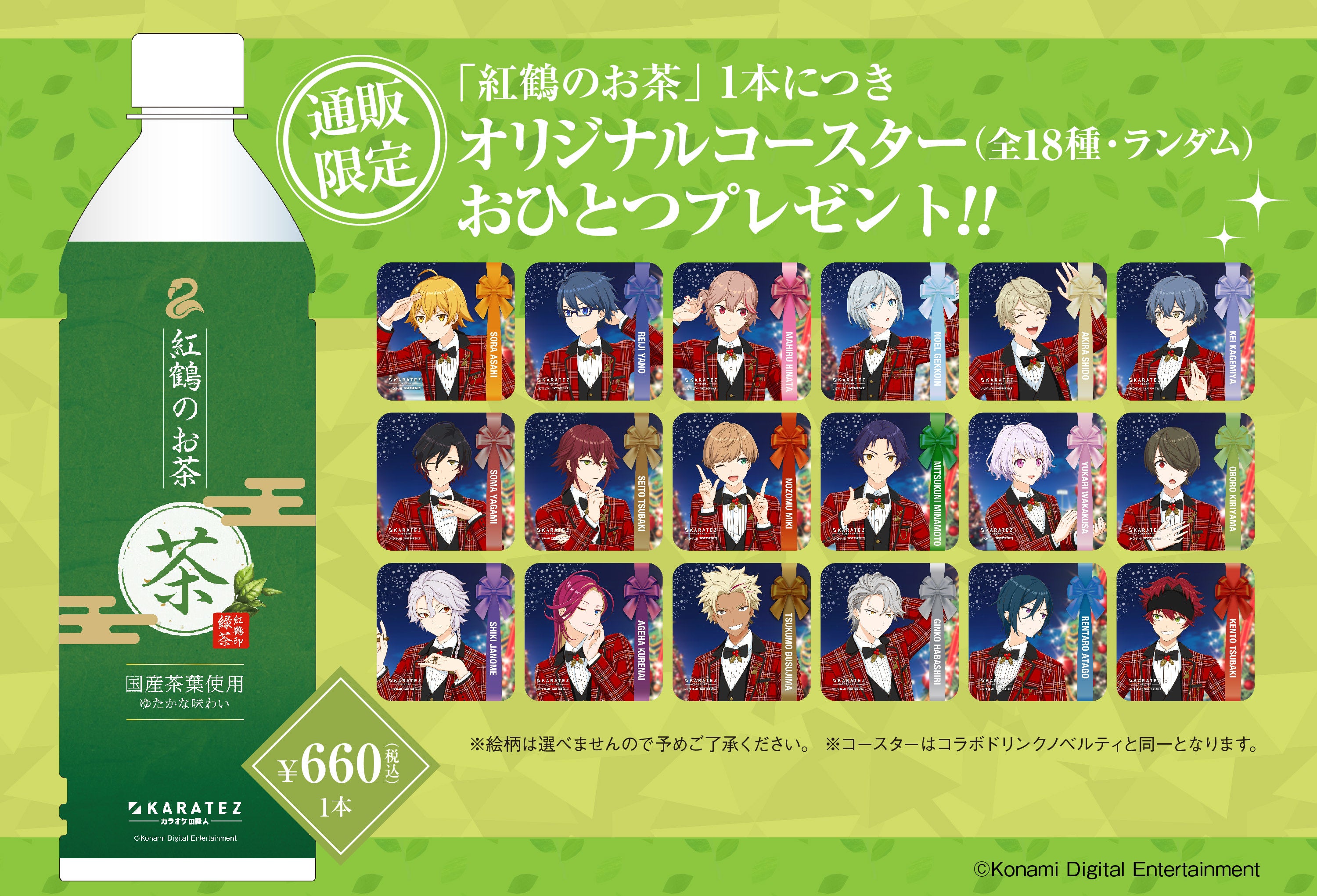 激レア　ダンキラ!!! カラオケの鉄人　アクリルスタンド　月光院ノエル 激レア ダンキラ!!! カラオケの鉄人 アクリルスタンド 月光院ノエル