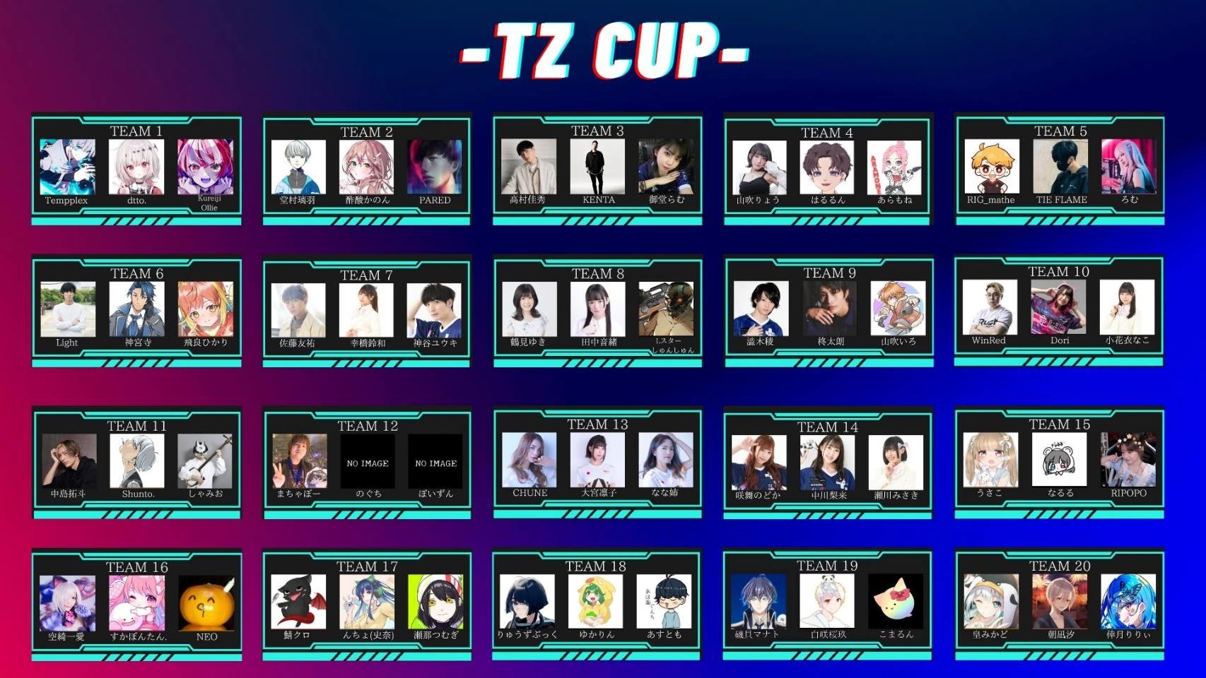 Jewel☆Rouge【7/16】TZ CUP×Apex Legends<咲舞のどか参加>