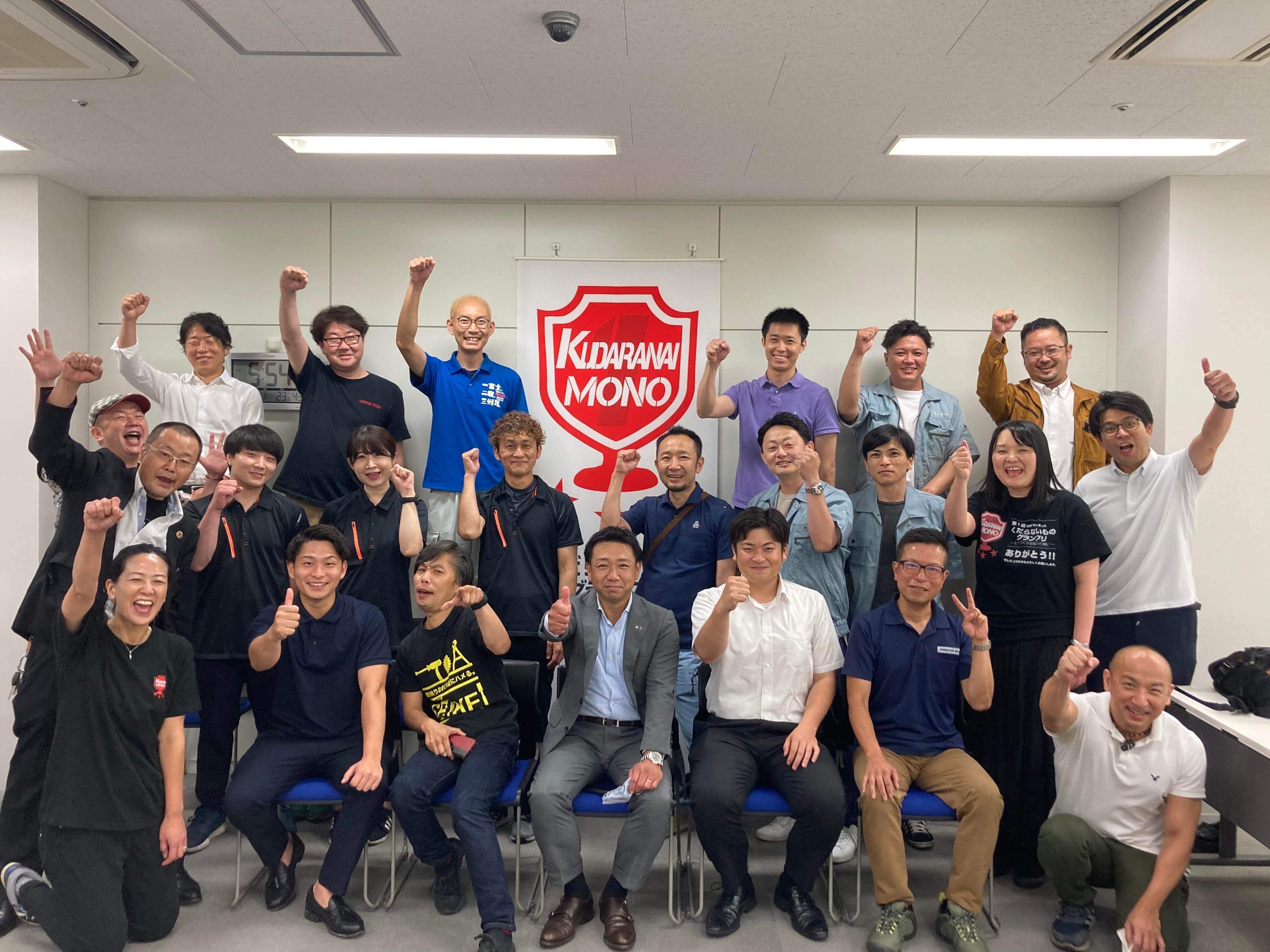 2022年6月30日キックオフの様子