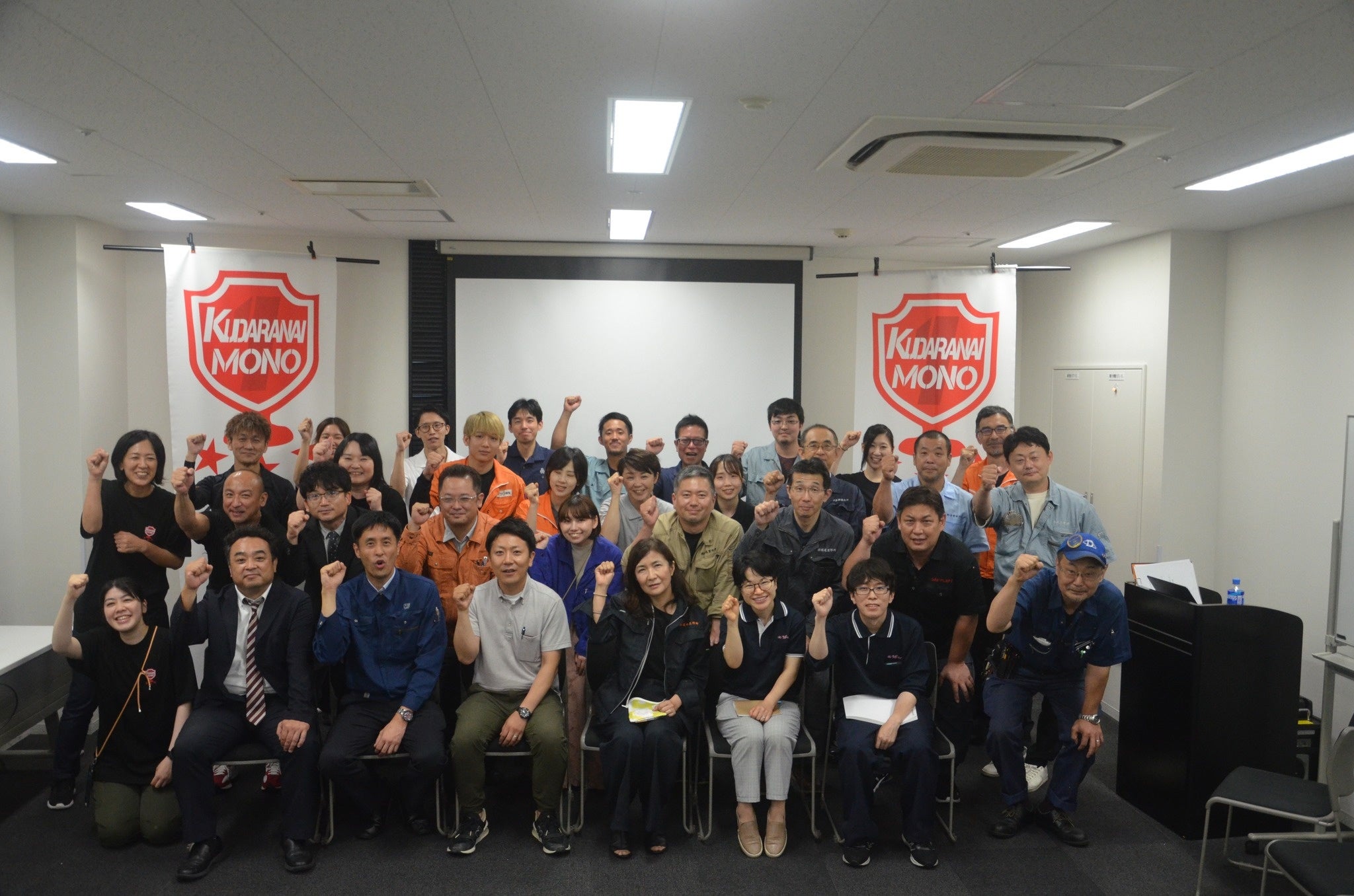 エントリー企業