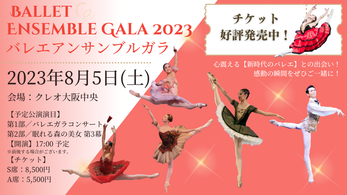 熊川哲也 K-BALLET TOKYO 『ジゼル』 3 17 (日) S席 1階 お得な情報