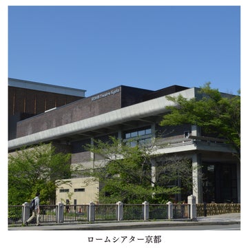 【出演者募集】みんなのバレエガラコンサートvol.31 in 京都 【出演者募集】みんなのバレエガラコンサートvol.31 in 京都