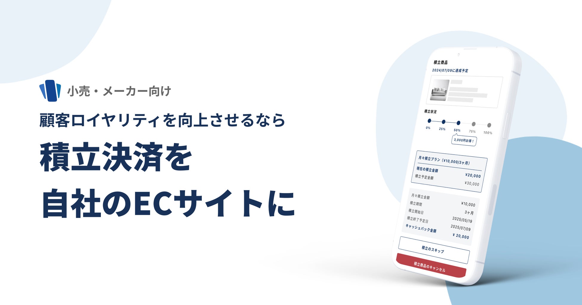 Respoについて