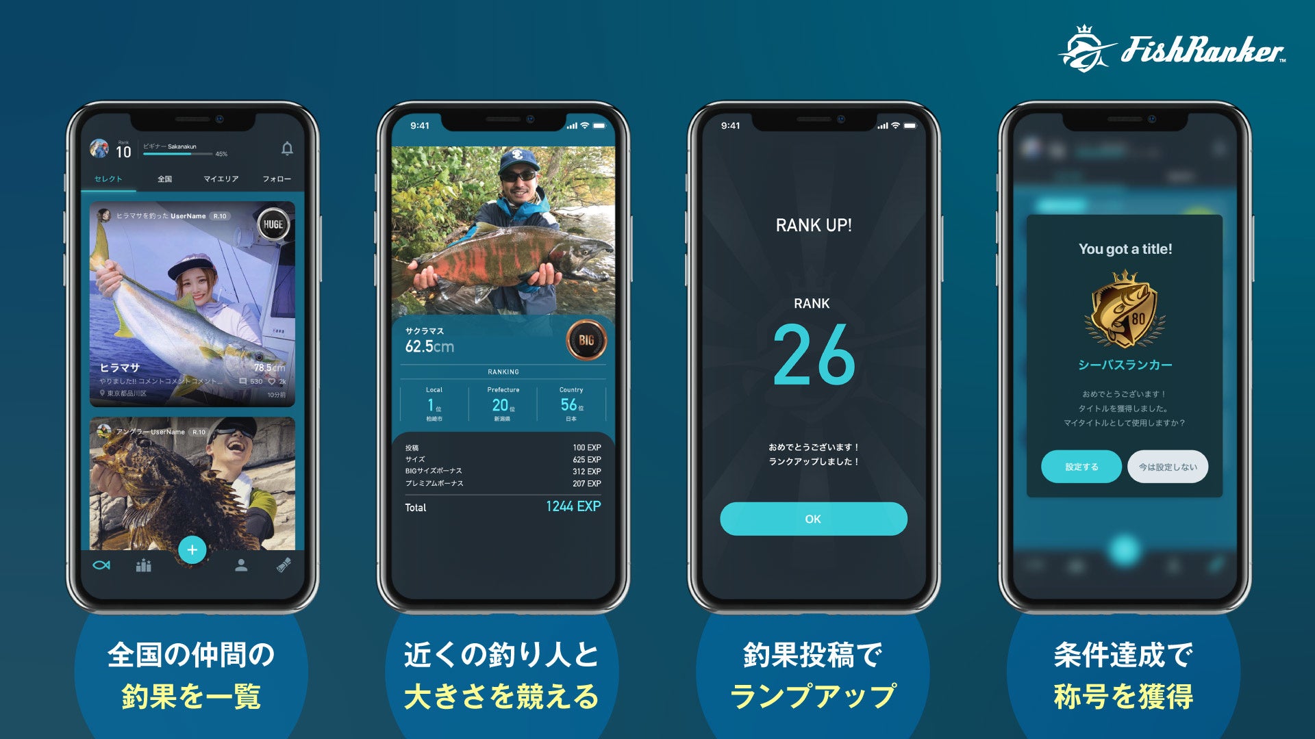 主要となっている機能の一部