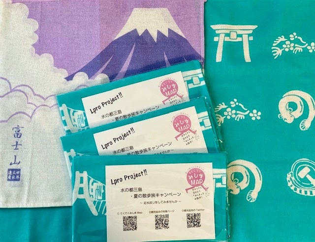 ※無くなり次第配布終了となります。