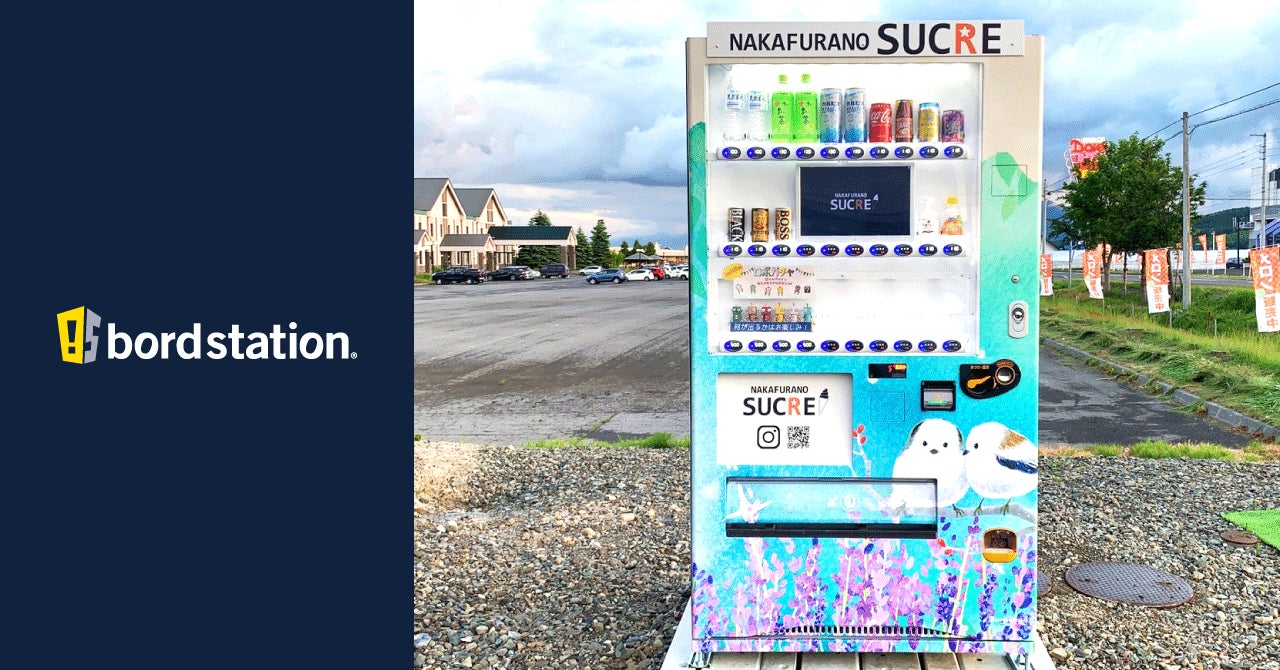 北海道空知郡中富良野町のテイクアウト 雑貨のお店 Nakafurano Sucre 雑貨 が購入できる自販機を設置 看板型デザイン自動販売機 ボードステーション 株式会社mjeのプレスリリース 北海道空知郡中富良野町のテイクアウト 雑貨のお店 Nakafurano Sucre 雑貨 が購入できる自販機を設置 看板型デザイン自動販売機 ボードステーション 株式会社mjeのプレスリリース