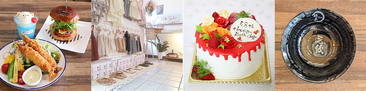 鹿児島県姶良市の Guu Diner コビトノフクヤ 物販可能な看板型デザイン自動販売機 ボードステーション を設置 株式会社mjeのプレスリリース 鹿児島県姶良市の Guu Diner コビトノフクヤ 物販可能な看板型デザイン自動販売機 ボードステーション を設置 株式会社mjeのプレスリリース