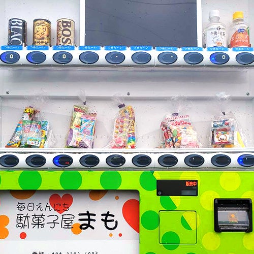 北海道斜里郡小清水町の『駄菓子屋まも』、駄菓子セットが購入できる