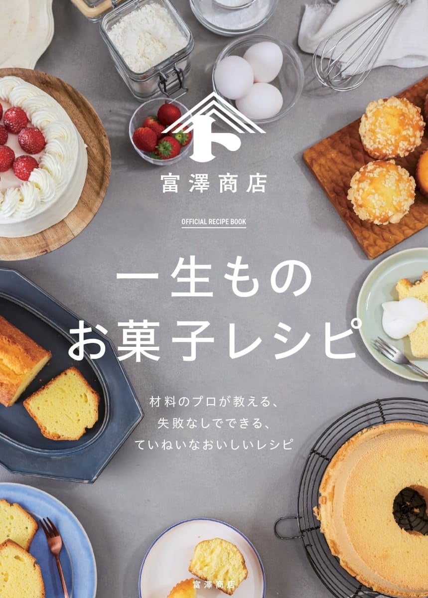 ラストイヤーキャンペーン「Hey!PARCO」開催中の福岡PARCOが「タチノミスト11」の冠メインスポンサーに決定!