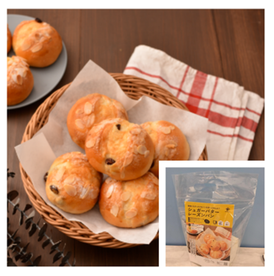 ② シュガーバターレーズンパンセット