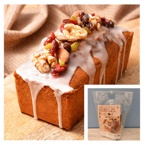 ①    ナッツ＆フルーツのパウンドケーキセット