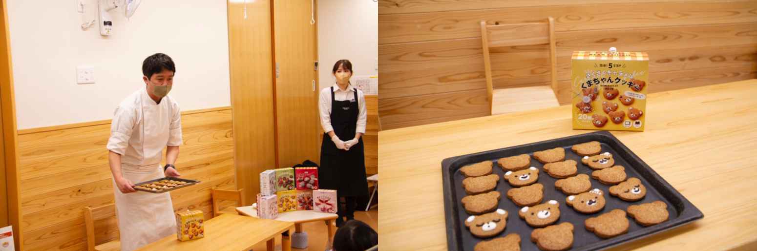 ※講師は、富澤商店の自由が丘スタジオの馬渡と秋山にて担当