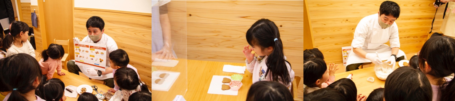 クッキーは小麦粉や米粉で作るよ　　　　　　ちがいがわかるかな　　　　　　ボールに小麦粉を入れるよ