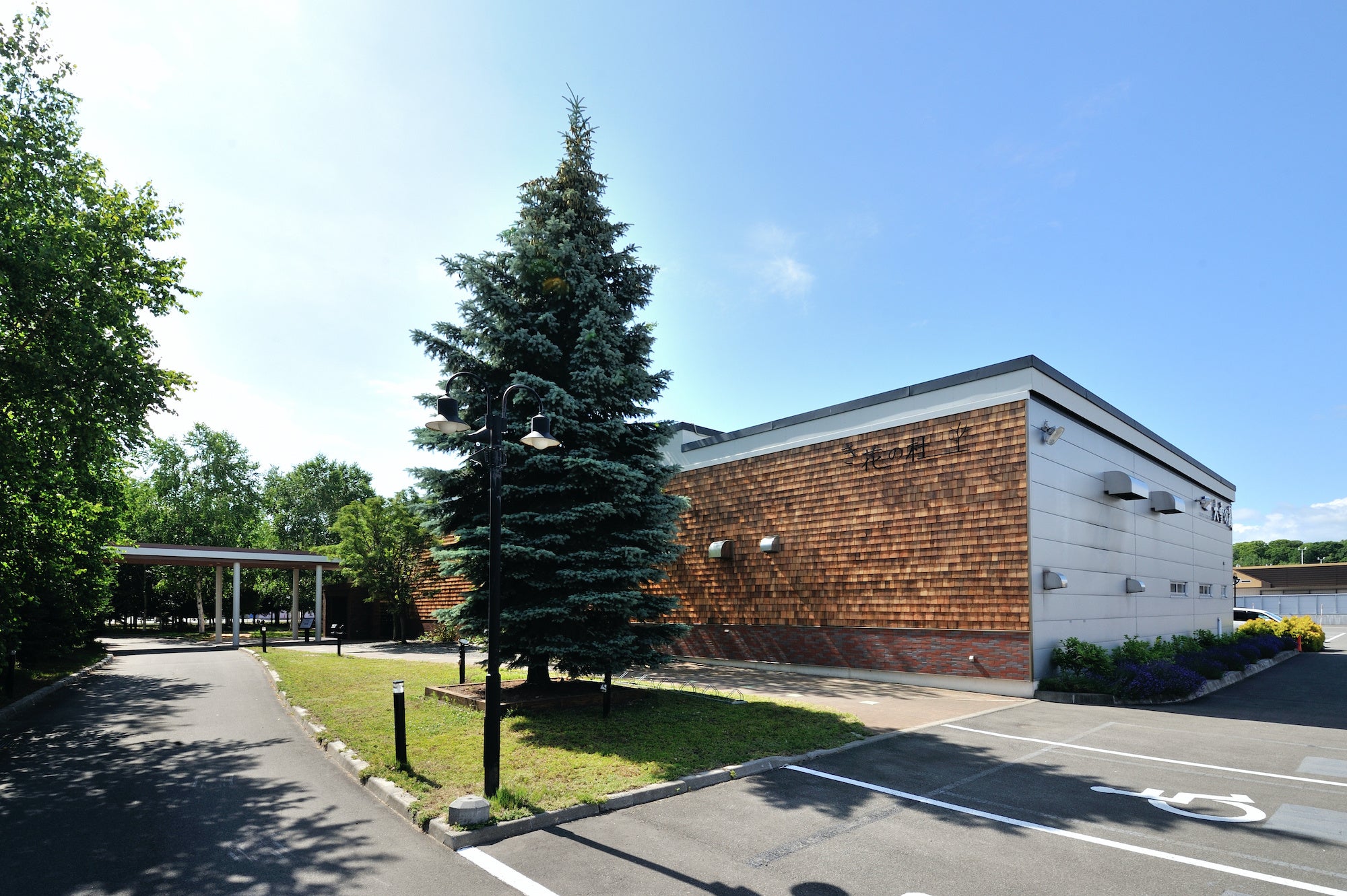 き花の杜(正面)