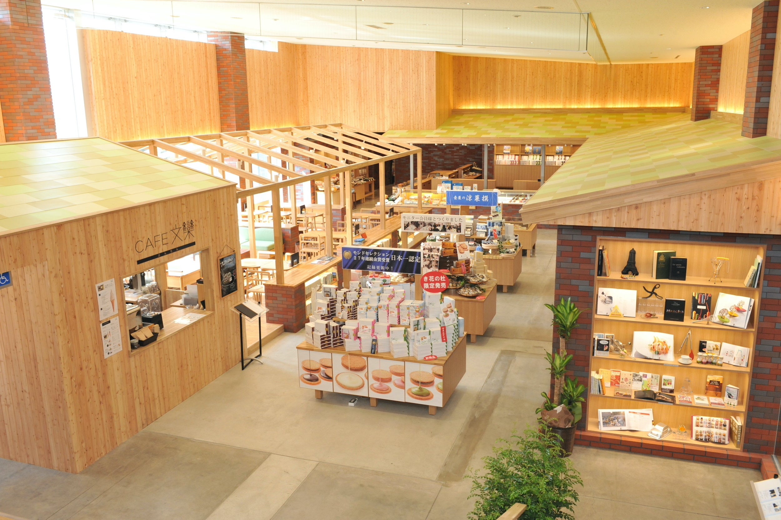 き花の杜(店内)