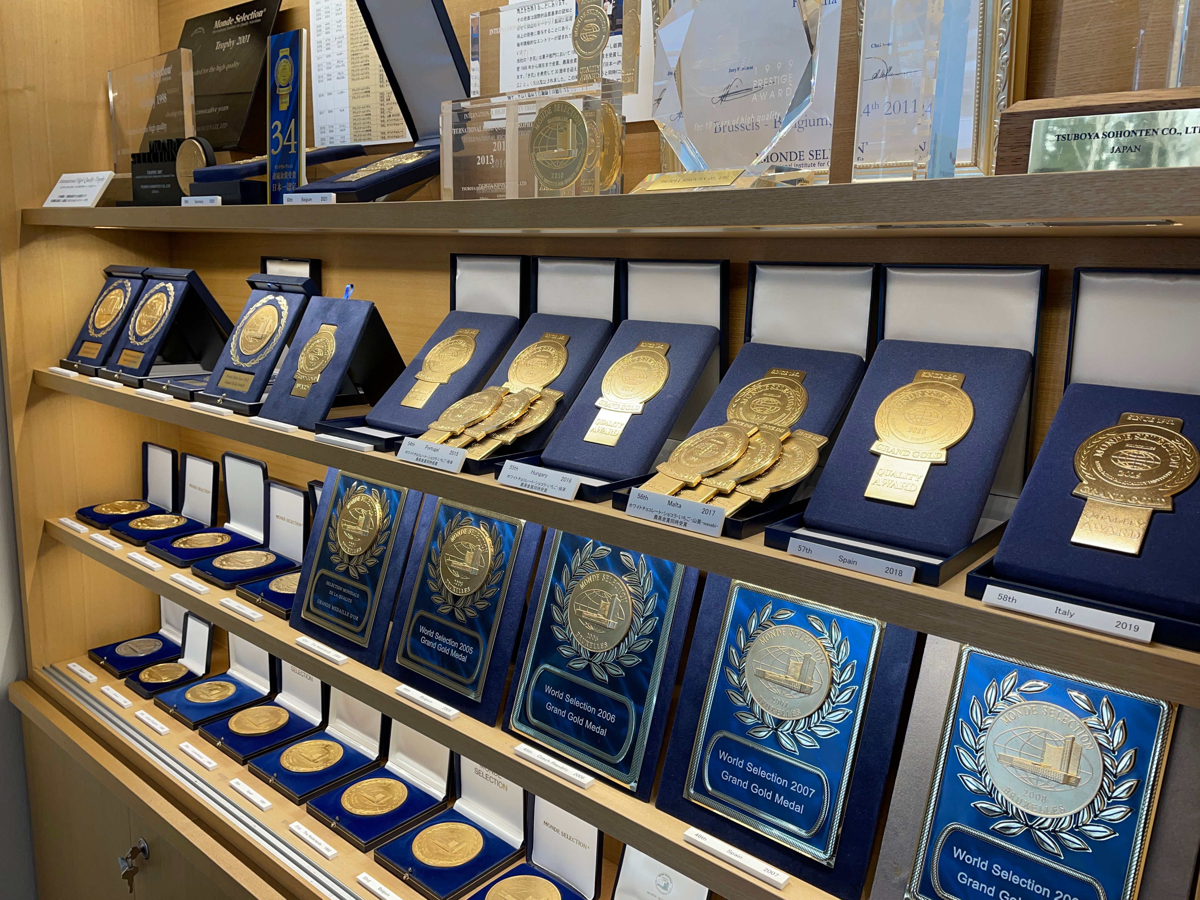 モンド・セレクションメダル