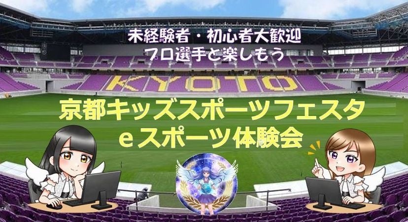 THE CLUBHOUSE、東レ パン パシフィック オープンテニストーナメントで「THE CLUBHOUSE Night」を10月30日に開催