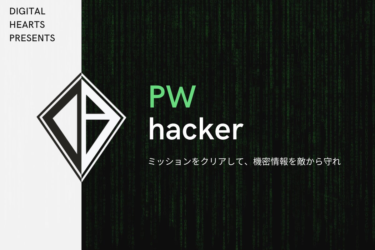 eスポーツxサイバーセキュリティ パスワード ハッカー選手権 京都 を3月13日 日 に開催 一般社団法人ジャパンeスポーツアソシエイションのプレスリリース eスポーツxサイバーセキュリティ パスワード ハッカー選手権 京都 を3月13日 日 に開催 一般社団法人ジャパンeスポーツアソシエイションのプレスリリース