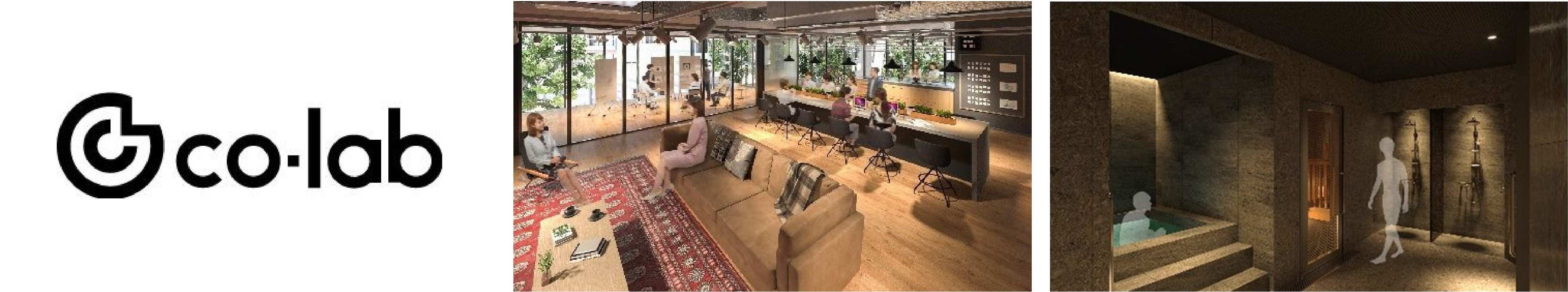 シェアオフィスイメージ