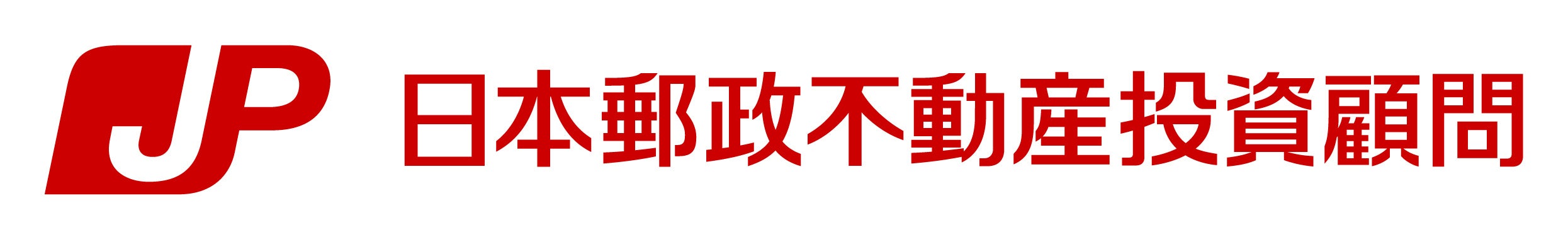 日本郵政不動産投資顧問株式会社の設立について