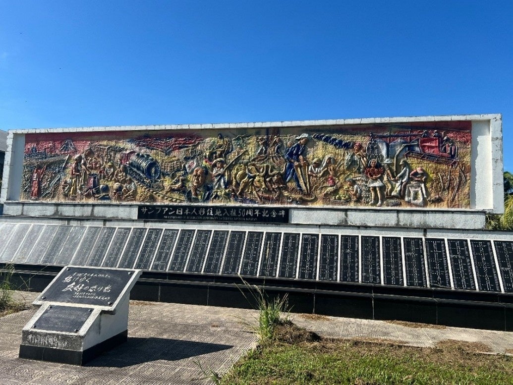 「今回の協業の象徴となるモニュメント」