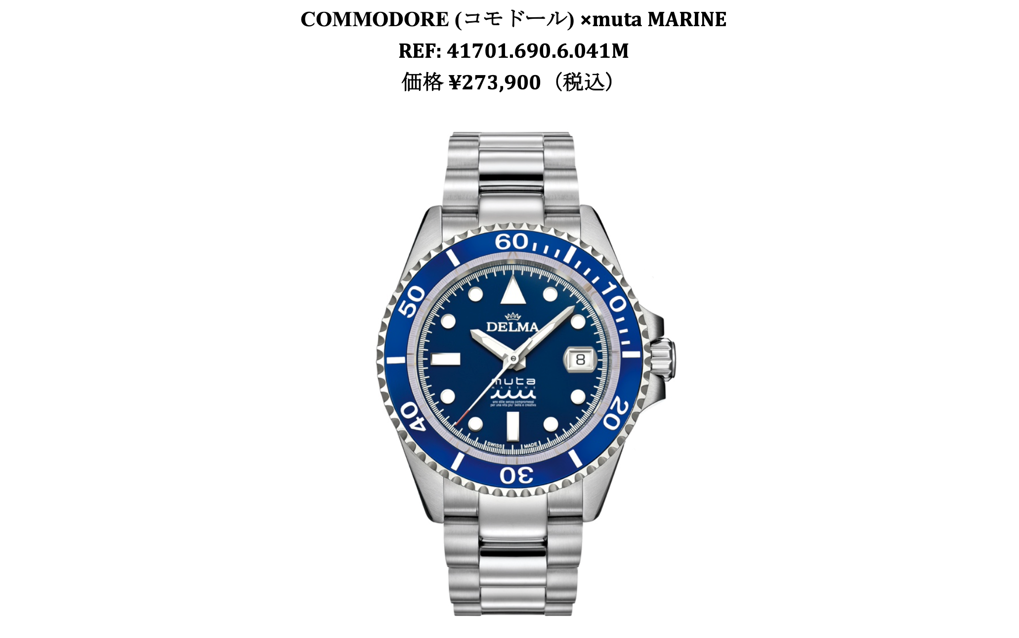 美品】DELMA デルマ DIGITAL 自動巻き デッドストック【稼働品】