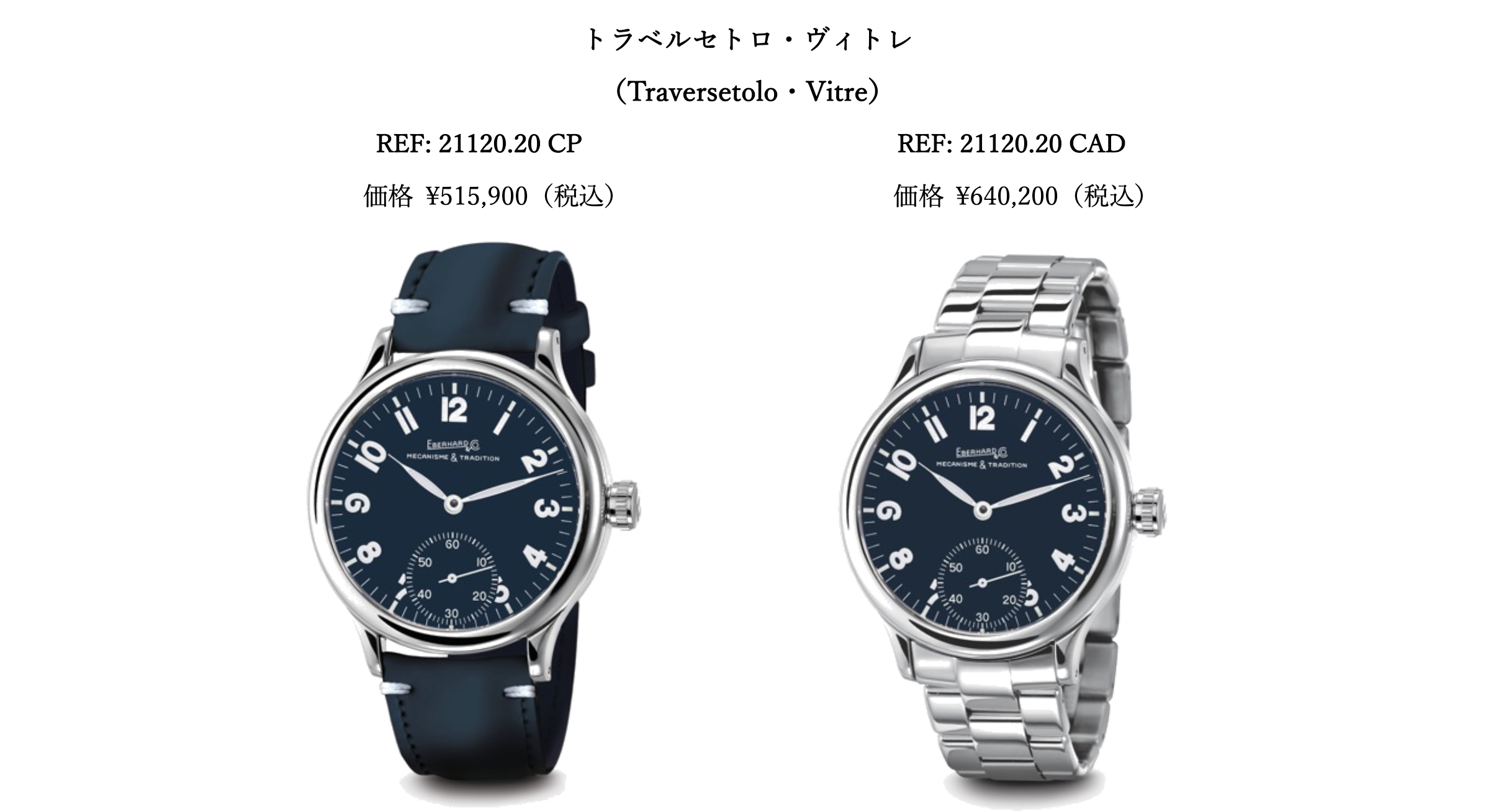 新品 希少】 インターフォルム 掛け時計 フィオリトゥーラ 大型 廃盤