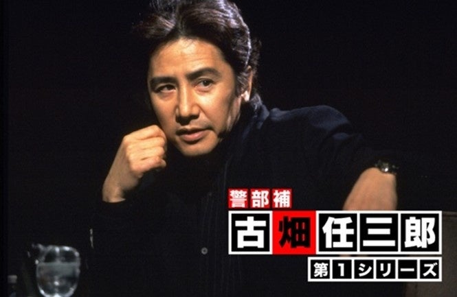 『古畑任三郎（第１シリーズ）』 （C）フジテレビジョン／共同テレビジョン