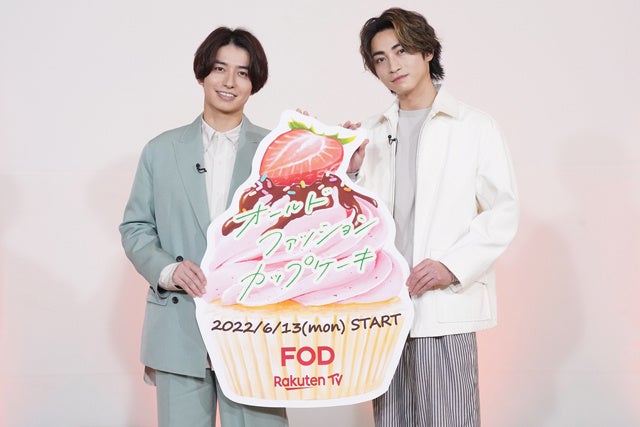 フジテレビ アラフォー癒し系イケメン上司とアラサーツンデレ部下の純愛オフィスラブドラマがいよいよ配信スタート 180カ国以上世界配信も 完成発表会レポート ドラマ オールドファッションカップケーキ 株式会社フジテレビジョンのプレスリリース フジテレビ アラフォー癒し系イケメン上司とアラサーツンデレ部下の純愛オフィスラブドラマがいよいよ配信スタート 180カ国以上世界配信も 完成発表会レポート ドラマ オールドファッションカップケーキ 株式会社フジテレビジョンのプレスリリース