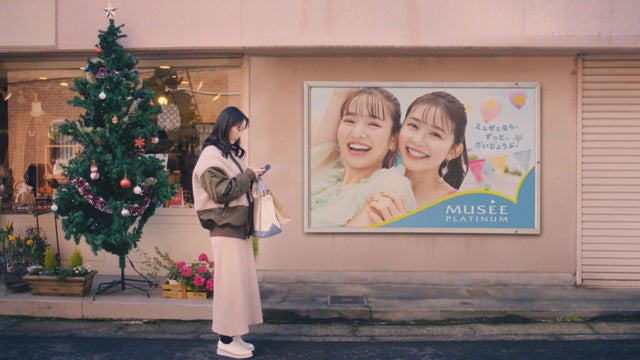 山のあなた 徳市の恋 プレミアム・エディション('08フジテレビジョン/J-d… 平成生まれのエンタメ集団＠emotion 初の大阪公演決定 東京で