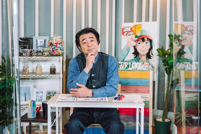 有野晋哉 （C）フジテレビ