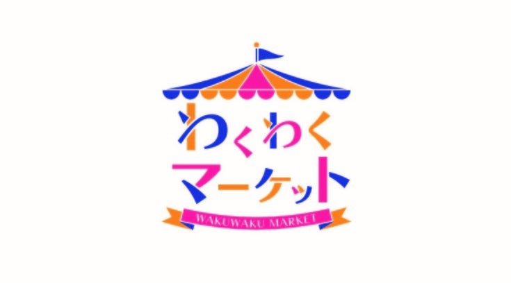 フジテレビ オダイバ冒険アイランド22 わくわくマーケット内で発売予定のめざましテレビ キャラクターコラボ商品を公開 株式会社フジテレビジョンのプレスリリース フジテレビ オダイバ冒険アイランド22 わくわくマーケット内で発売予定のめざましテレビ キャラクターコラボ商品を公開 株式会社フジテレビジョンのプレスリリース