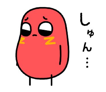 ↑大平峻也お気に入り 「ミニ豆ちゃん」LINEスタンプ
