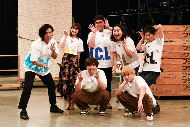 （左奥から）野田クリスタル、田﨑さくら、村上、賀屋壮也、加賀翔 （左手前から）りんたろー。、兼近大樹 （C）フジテレビ