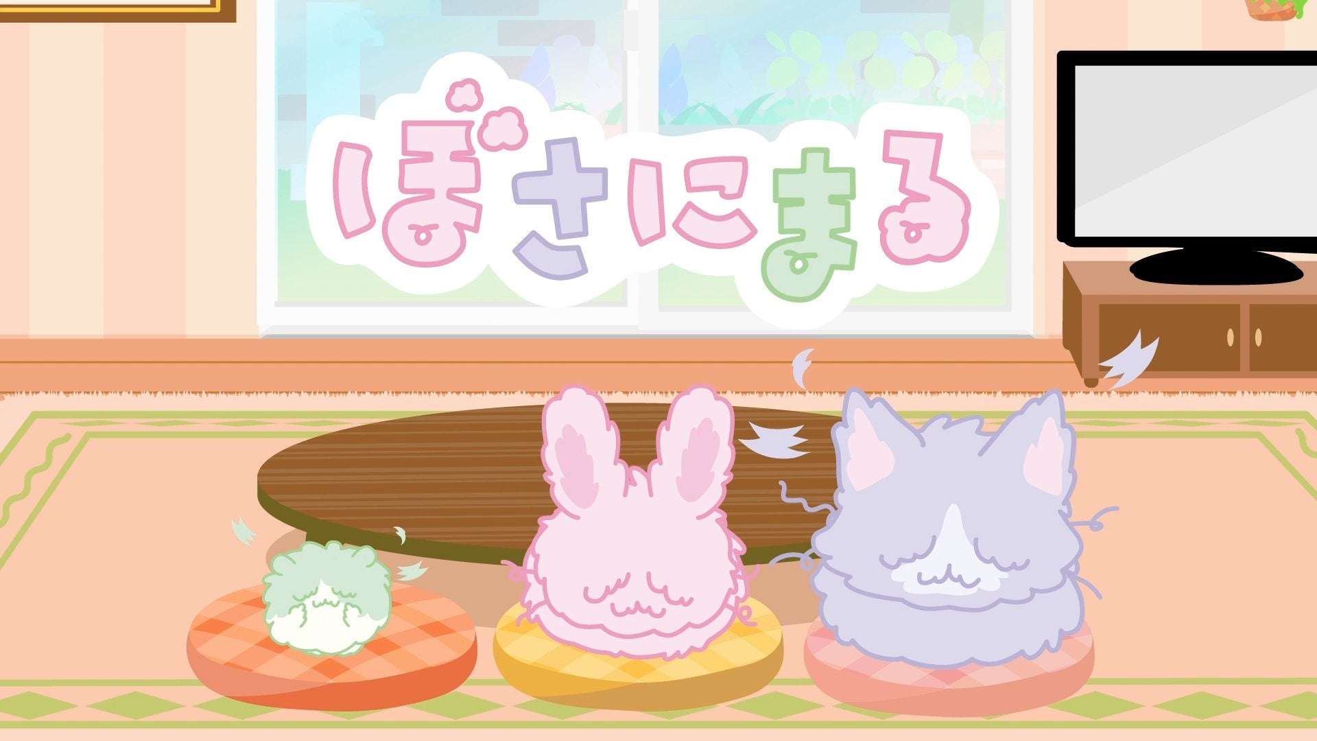 ©2023 SANRIO CO., LTD.　ぼさにまる製作委員会