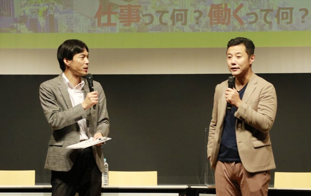 前回の『シゴトイノベーション』の様子