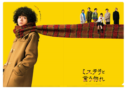 クリアファイル　440円（税込）