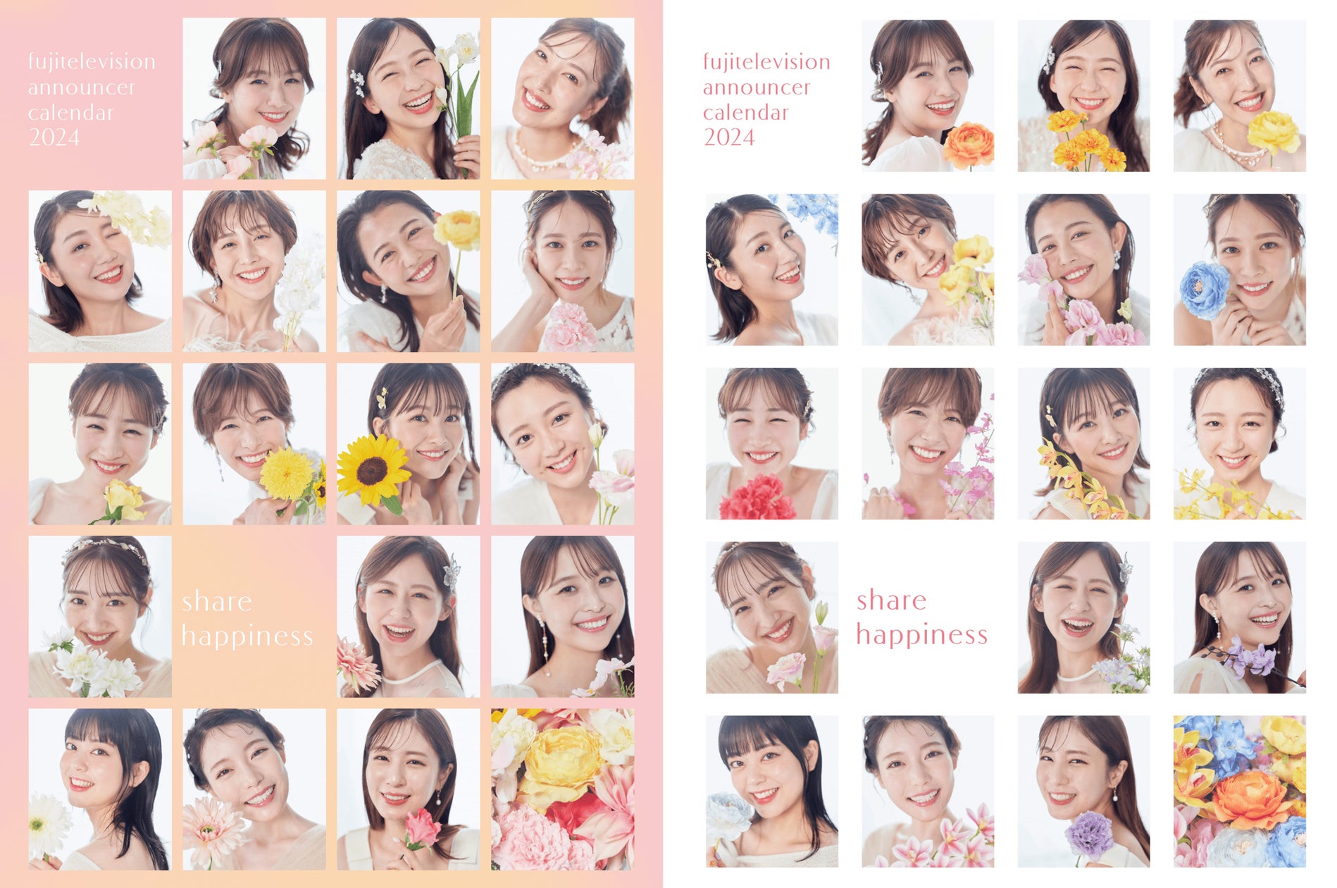 女子アナコラージュ画像 フジテレビ女子アナウンサー 新見有加 アクリルバッジ バッチ バッヂ 新品(新美 有加(にいみ ゆか)/フジテレビ アナウンサー | 🐾 #FNS明石家さんまの推しアナGP 放送と、放送前生配信と観てくださった方 ありがとうございました🫶 TVerでの見逃し配信もしています ...