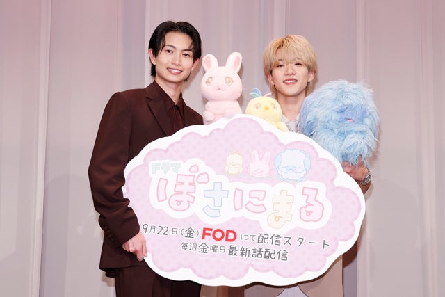 ドラマ『ぼさにまる』制作発表会 (左から)綱啓永、さくら、エリカ、森愁斗、こたろう ©️2023 SANRIO CO., LTD. ぼさにまる製作委員会