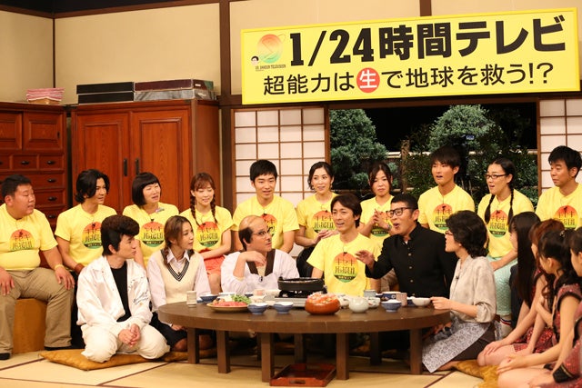 「24時間ゼロテレビ」 (C)フジテレビ