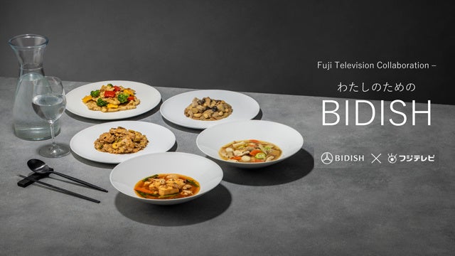 （C）POLA／フジテレビ