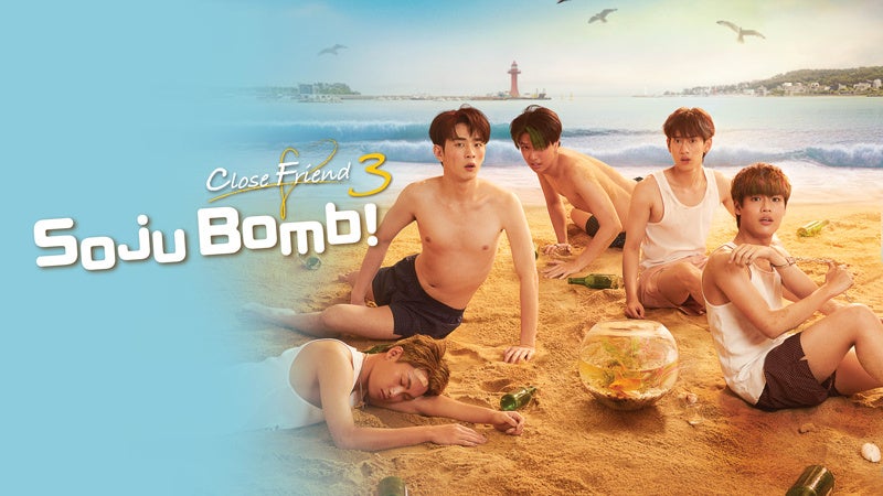 『Close Friend3~Soju Bomb!~』 (C)2023 PCCW OTT(Singapore) Pte.. All Rights Reserved.