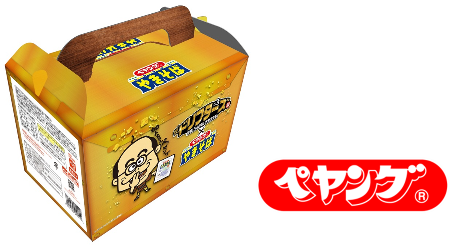 フジテレビ】『結成60周年記念 ザ・ドリフターズ展～発掘！5人