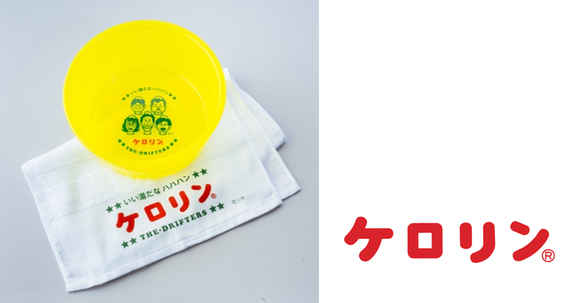 ドリフターズ展　キューピー根付　5種 ザ・ドリフターズ展 キューピー根付け 5種類セットの通販 by