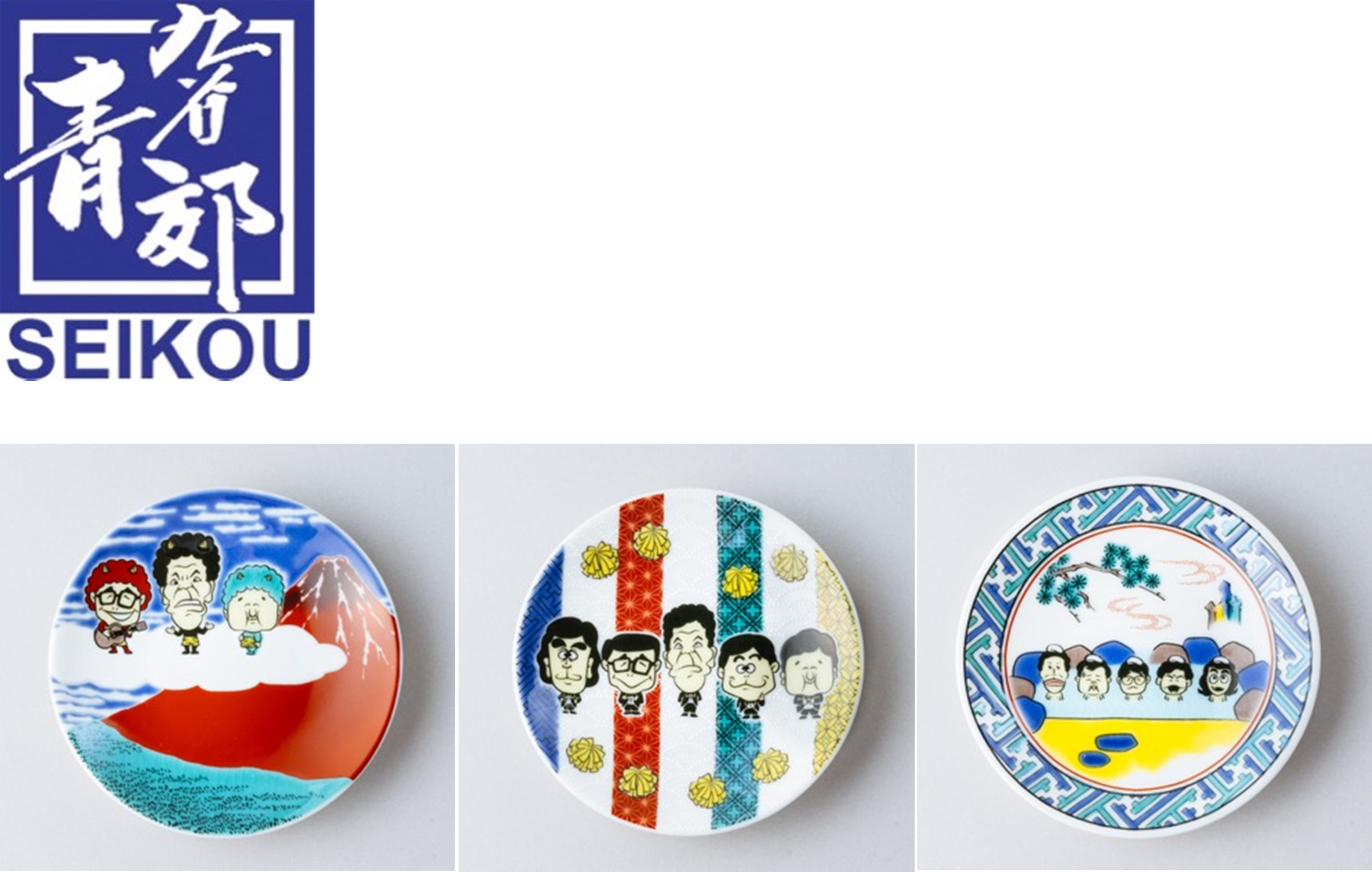 九谷焼　豆皿　各種　1,540円（税込）