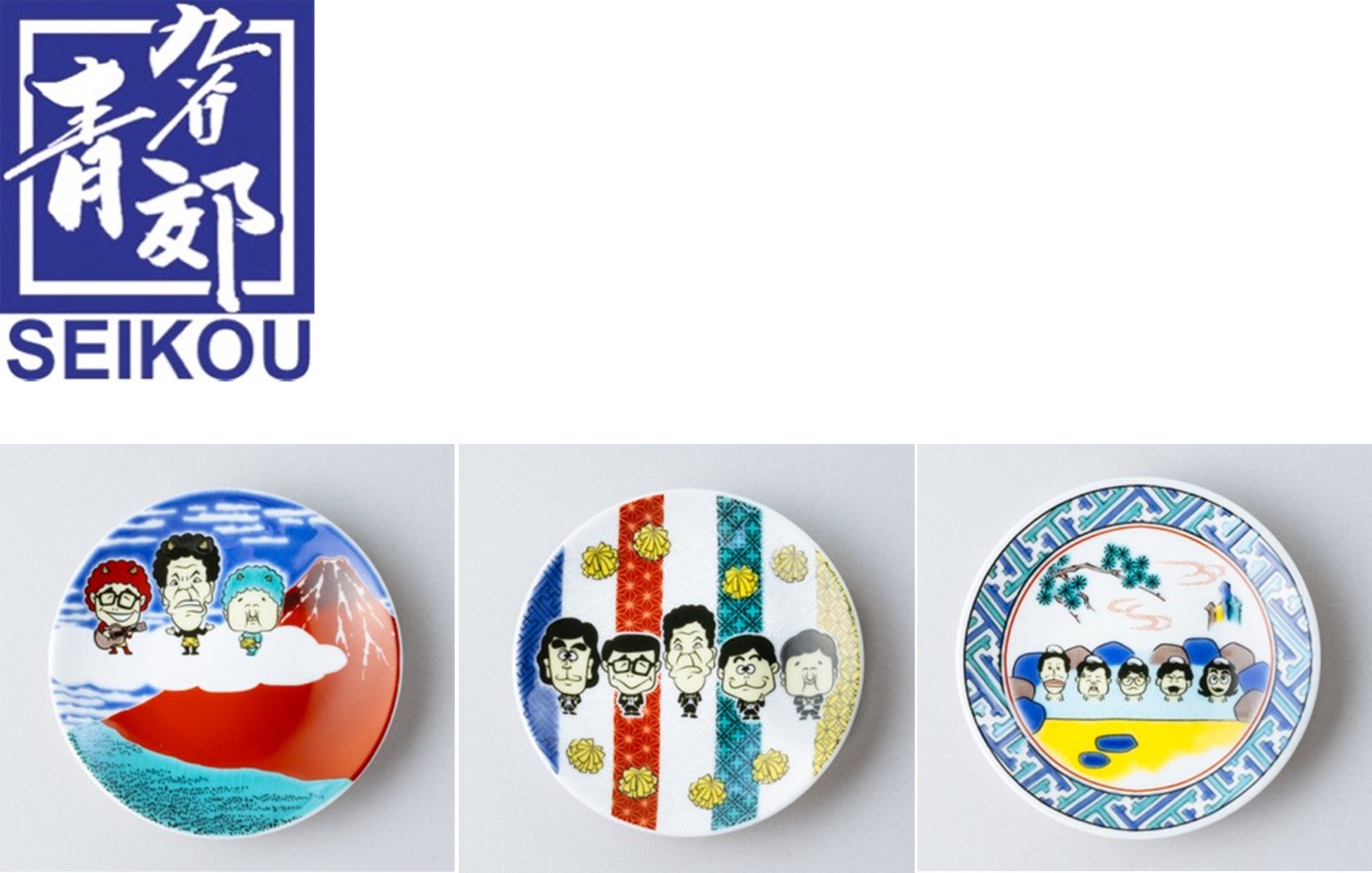 フジテレビ】『結成60周年記念 ザ・ドリフターズ展~発掘!5人の笑い フジテレビ】『結成60周年記念 ザ・ドリフターズ展~発掘!5人の笑い