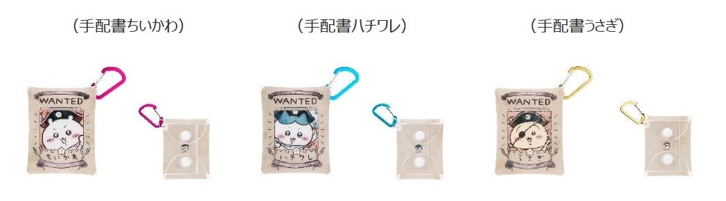 ちいかわ アドベンチャー Amazon.co.jp: ちいかわ ちいかわアドベンチャー マスコット